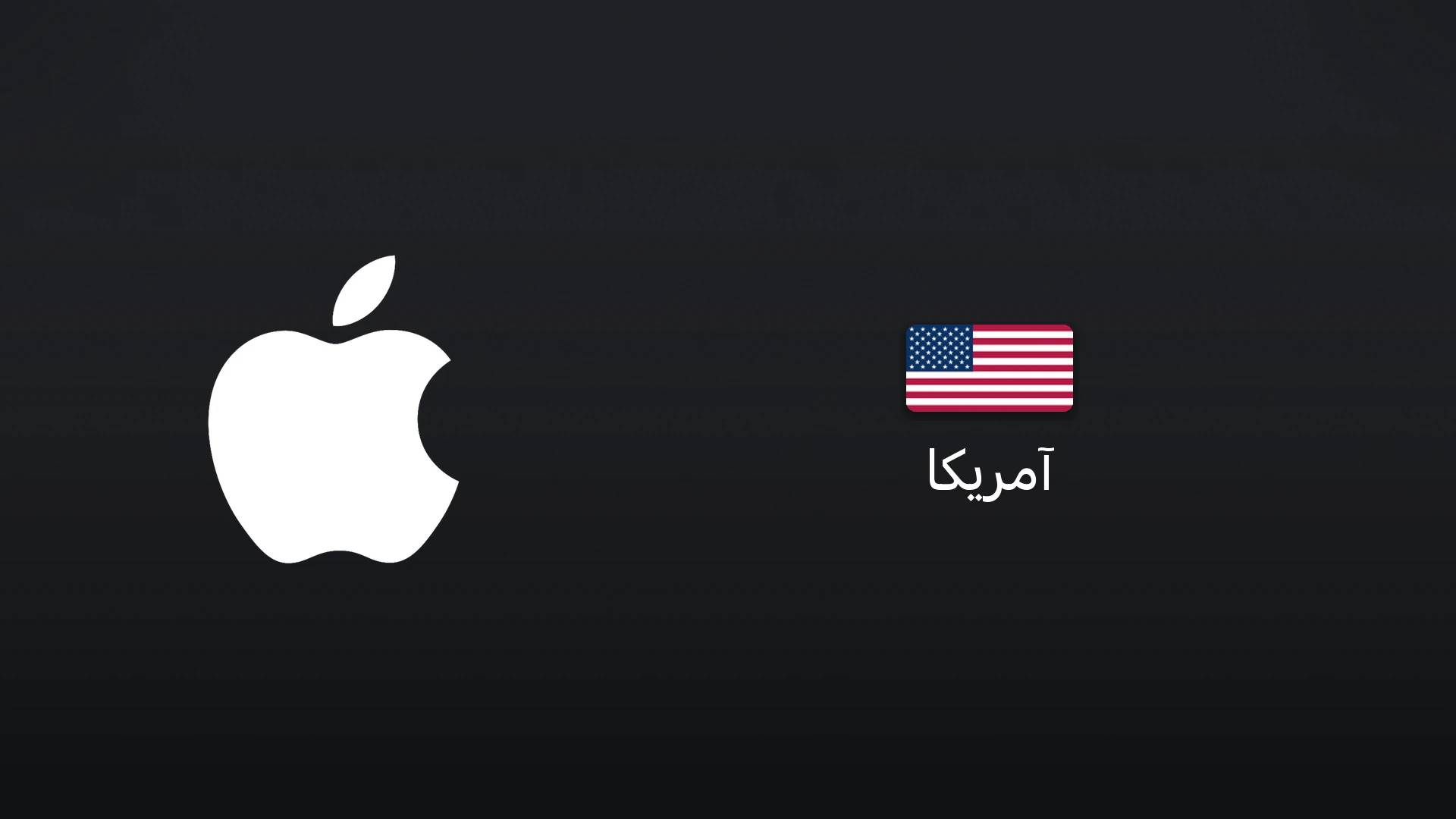 آیتونز آمریکا ۱۰۰ دلار