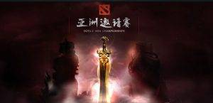 Dota 2 Asia Championships 2017 - ساختار و مجموع جوایز