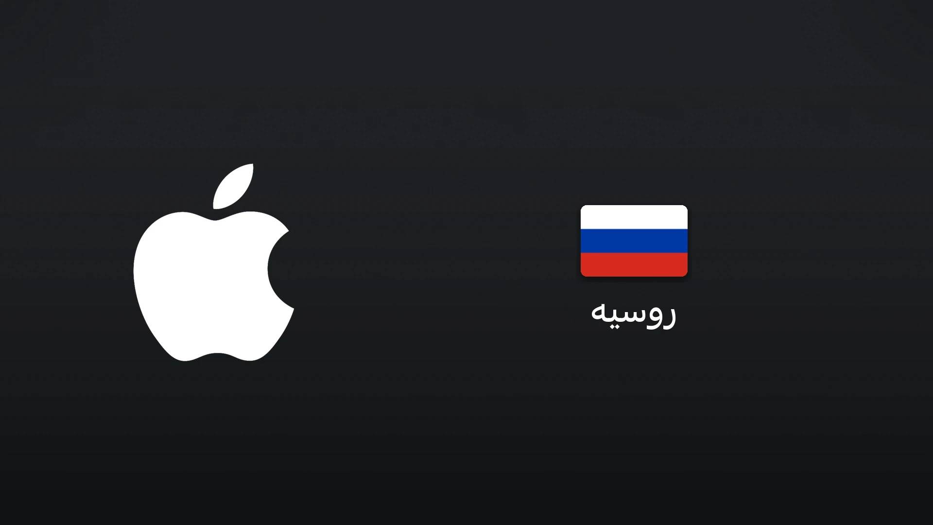 آیتونز روسیه ۵۰۰۰ روبل