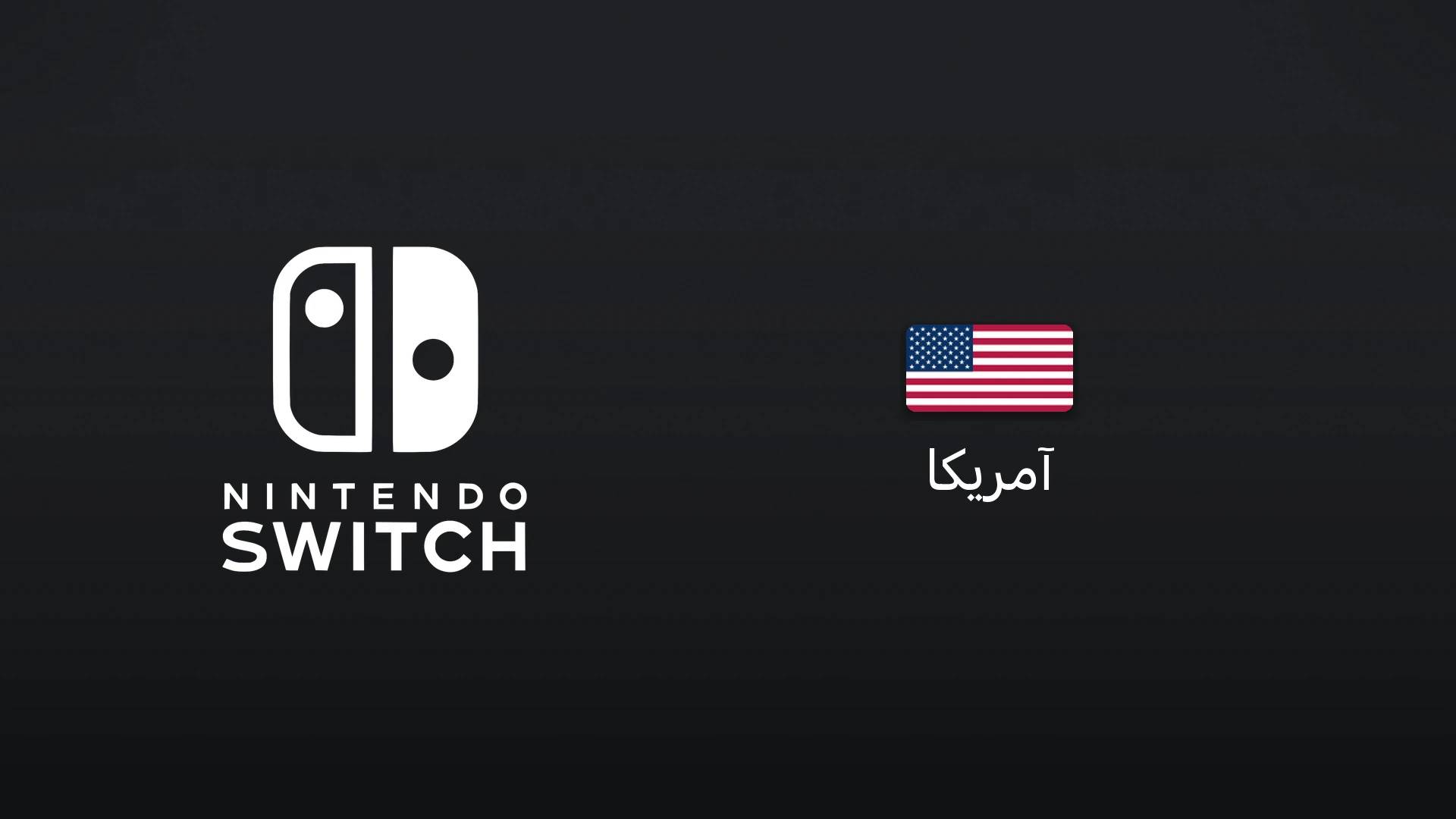 نینتندو eShop آمریکا ۳۵ دلار