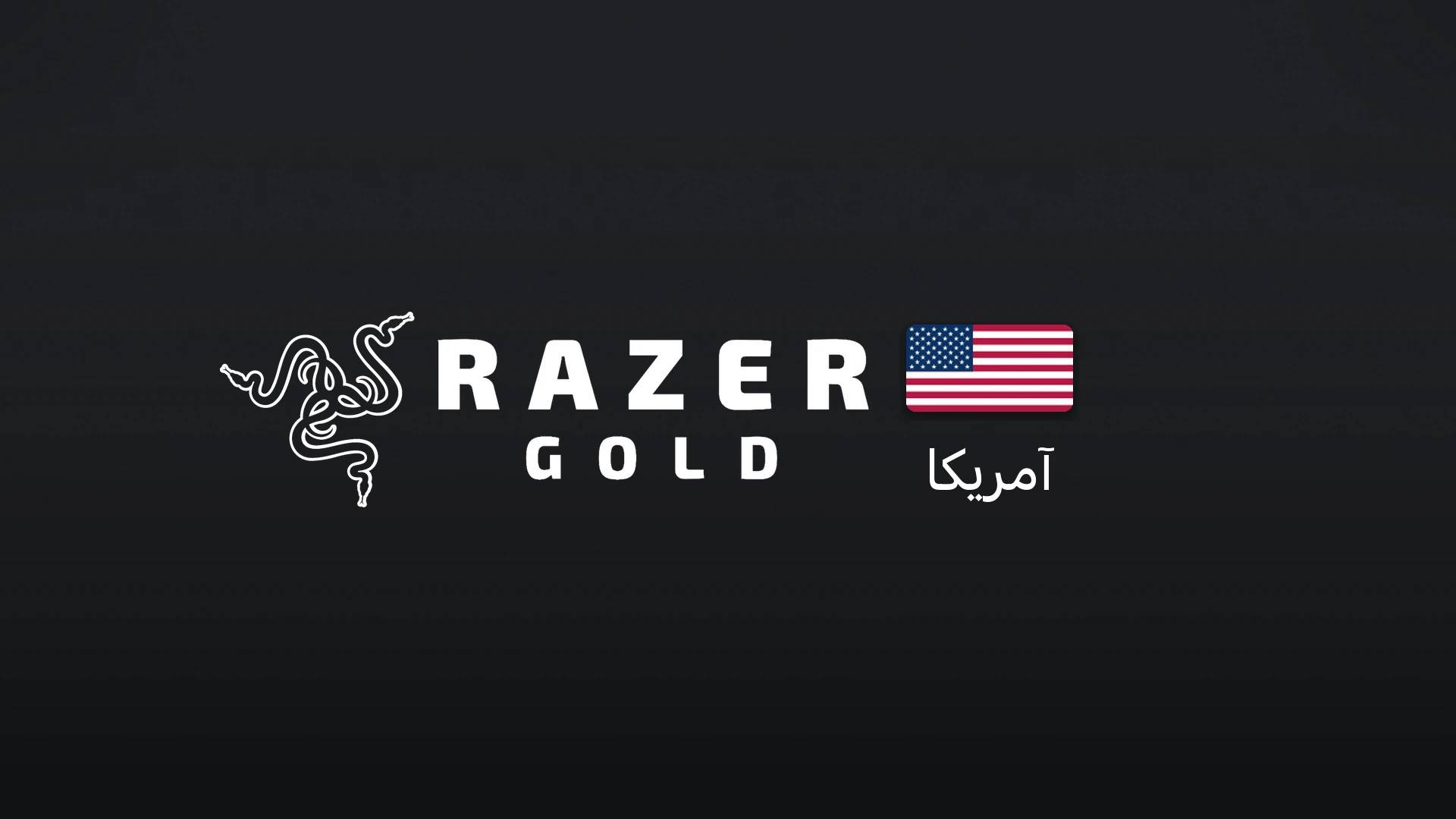ریزر گلد آمریکا ۵۰ دلار