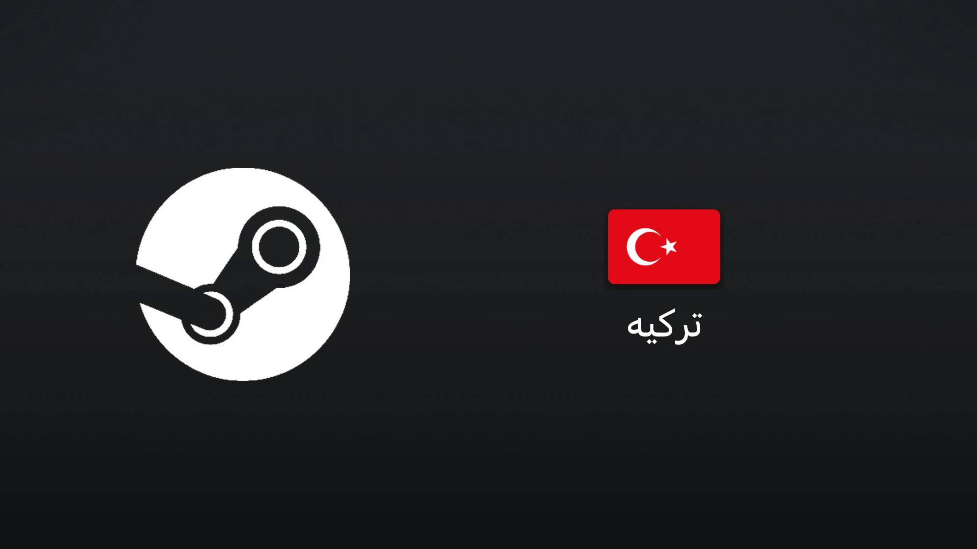 استیم ترکیه ۲۰۰ لیر