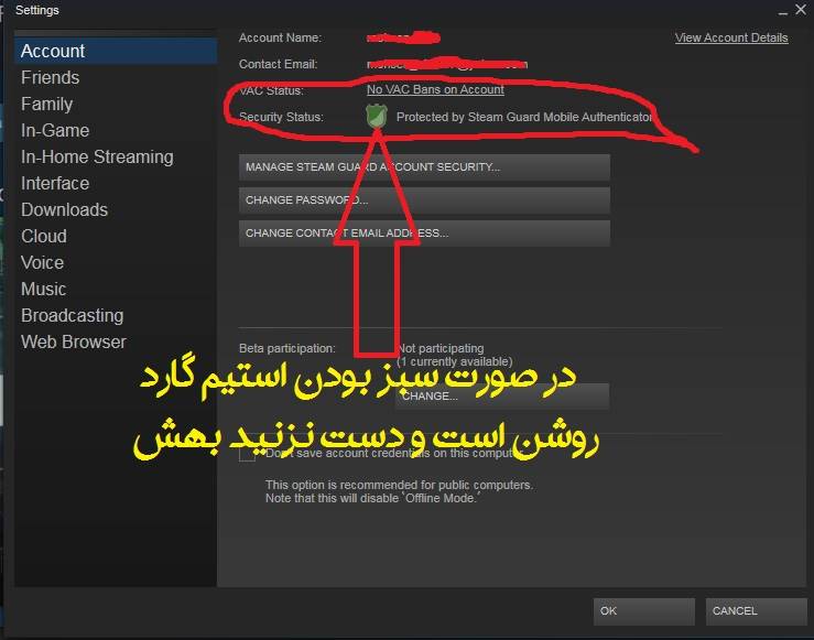 چرا بن ترید هستیم (Ban Trade)